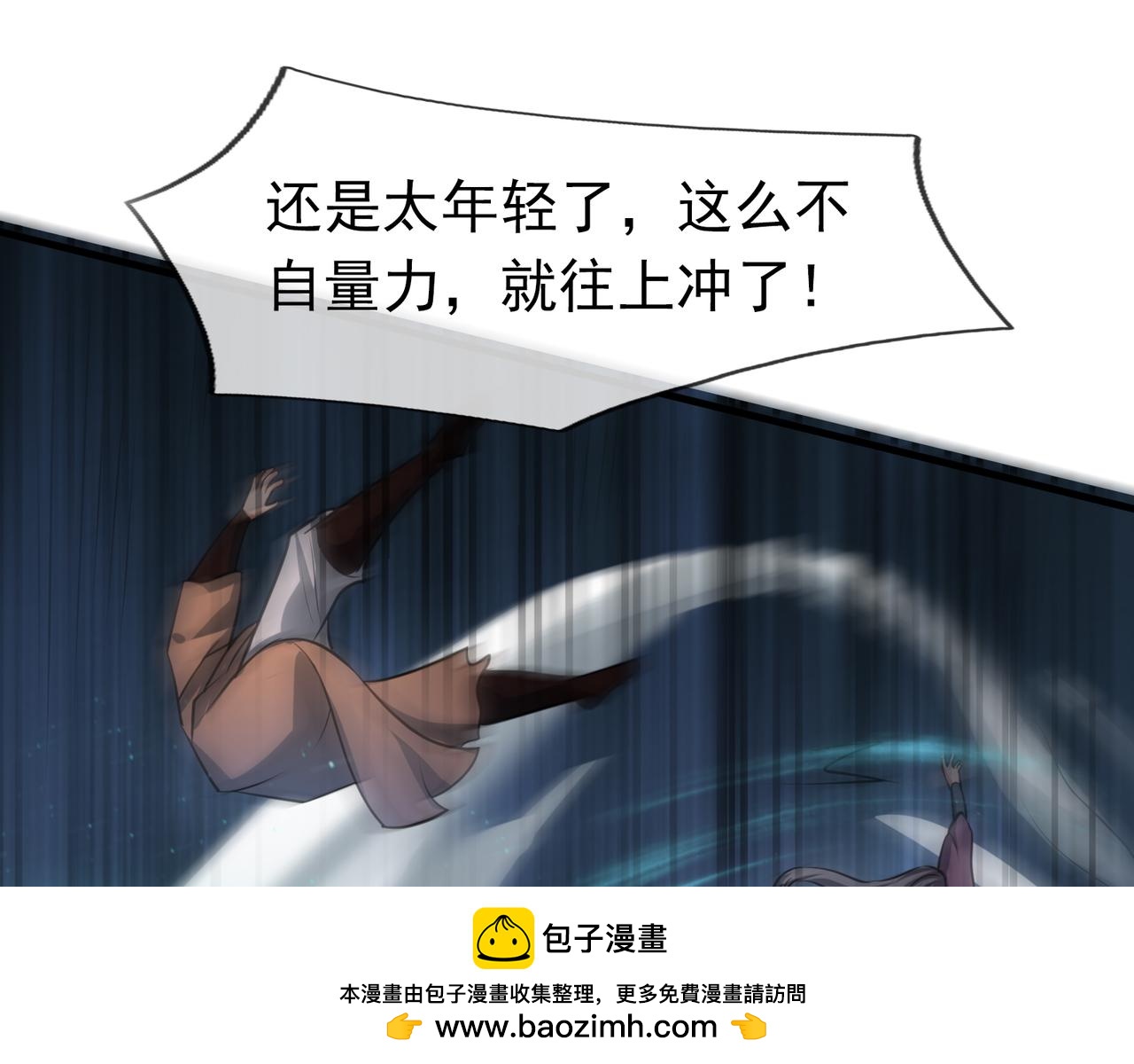 第 100 页