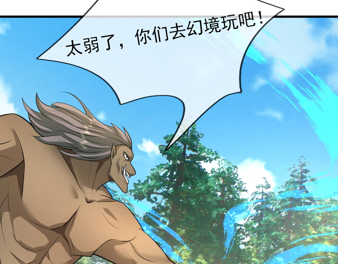 第 109 页