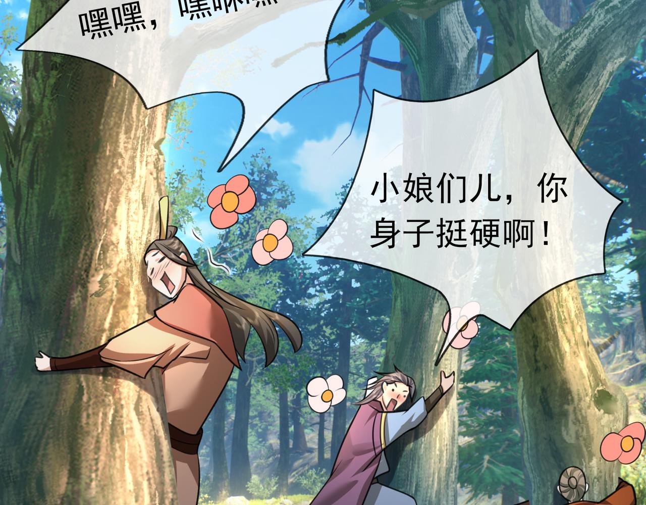第 116 页