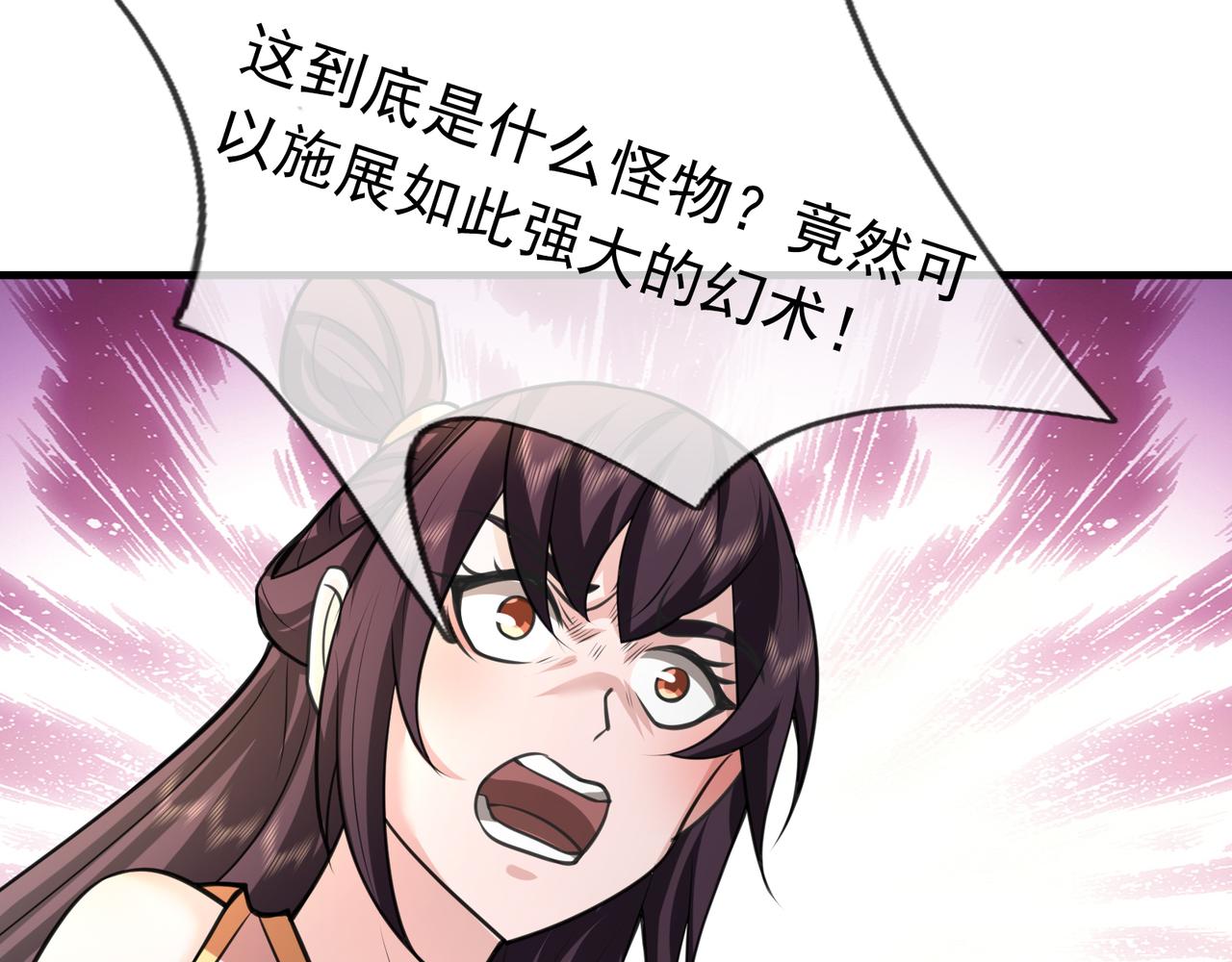 第 118 页