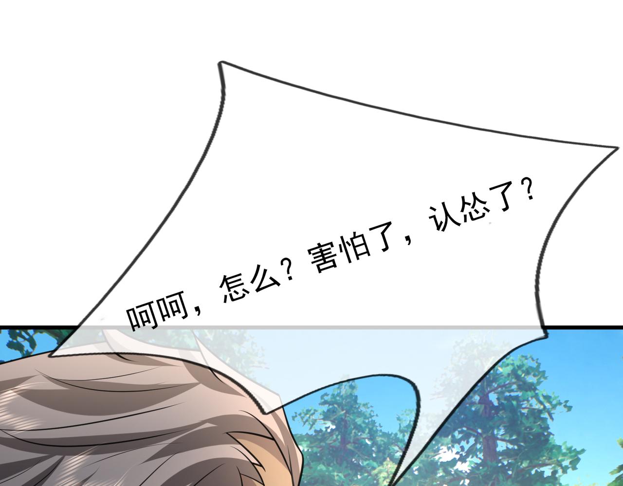 第 125 页