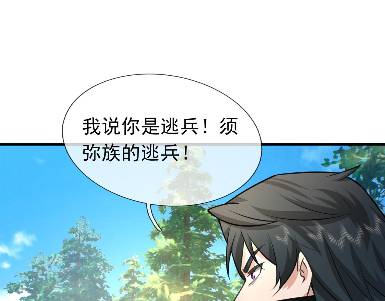 第 132 页