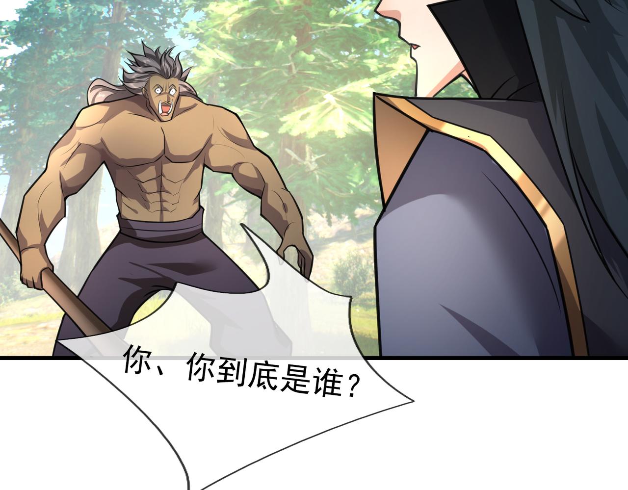 第 133 页