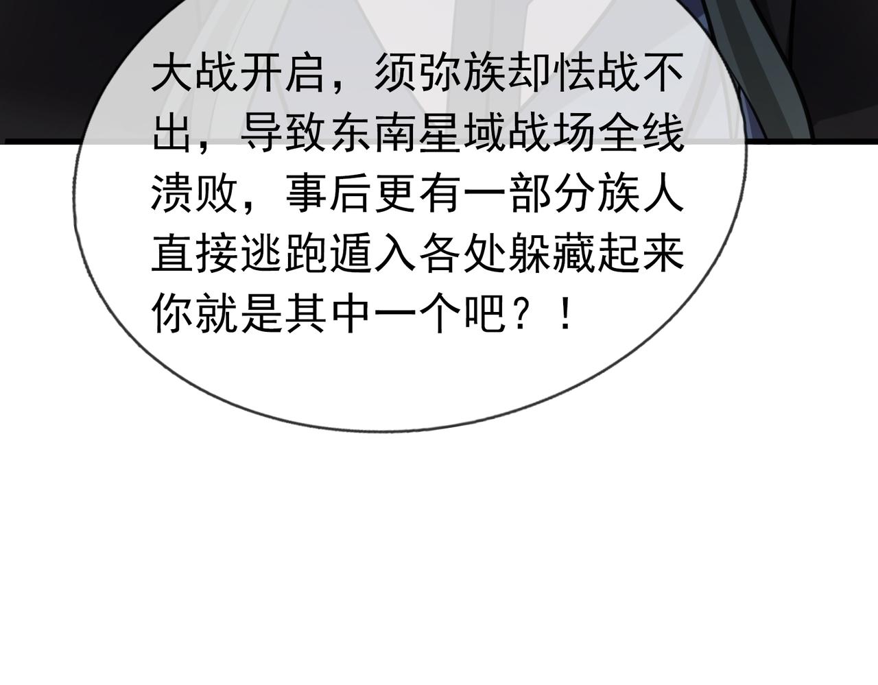 第 136 页