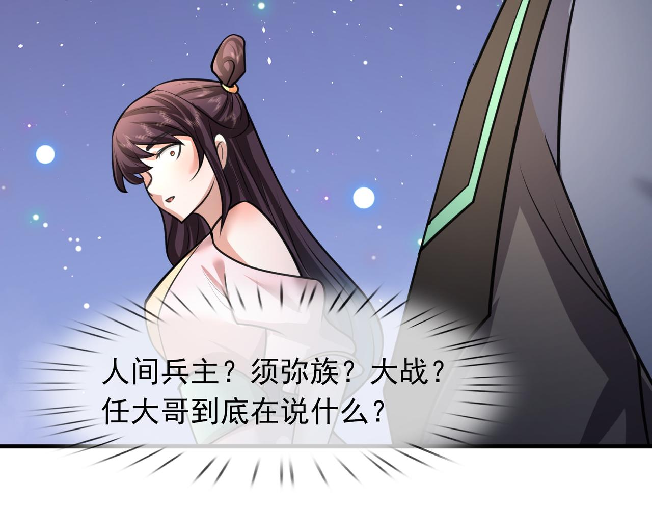 第 138 页