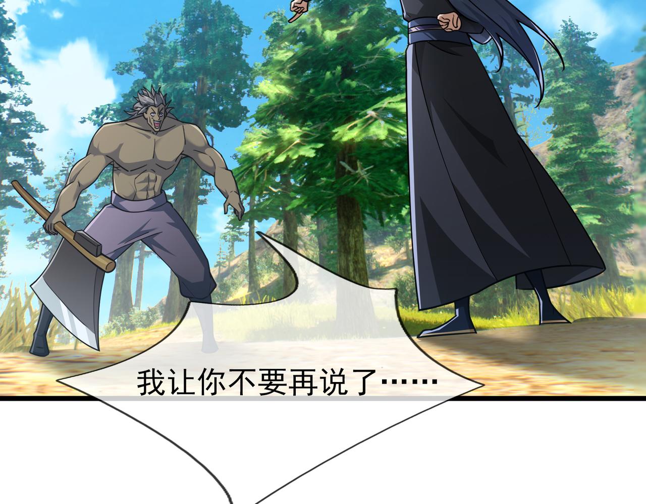 第 142 页