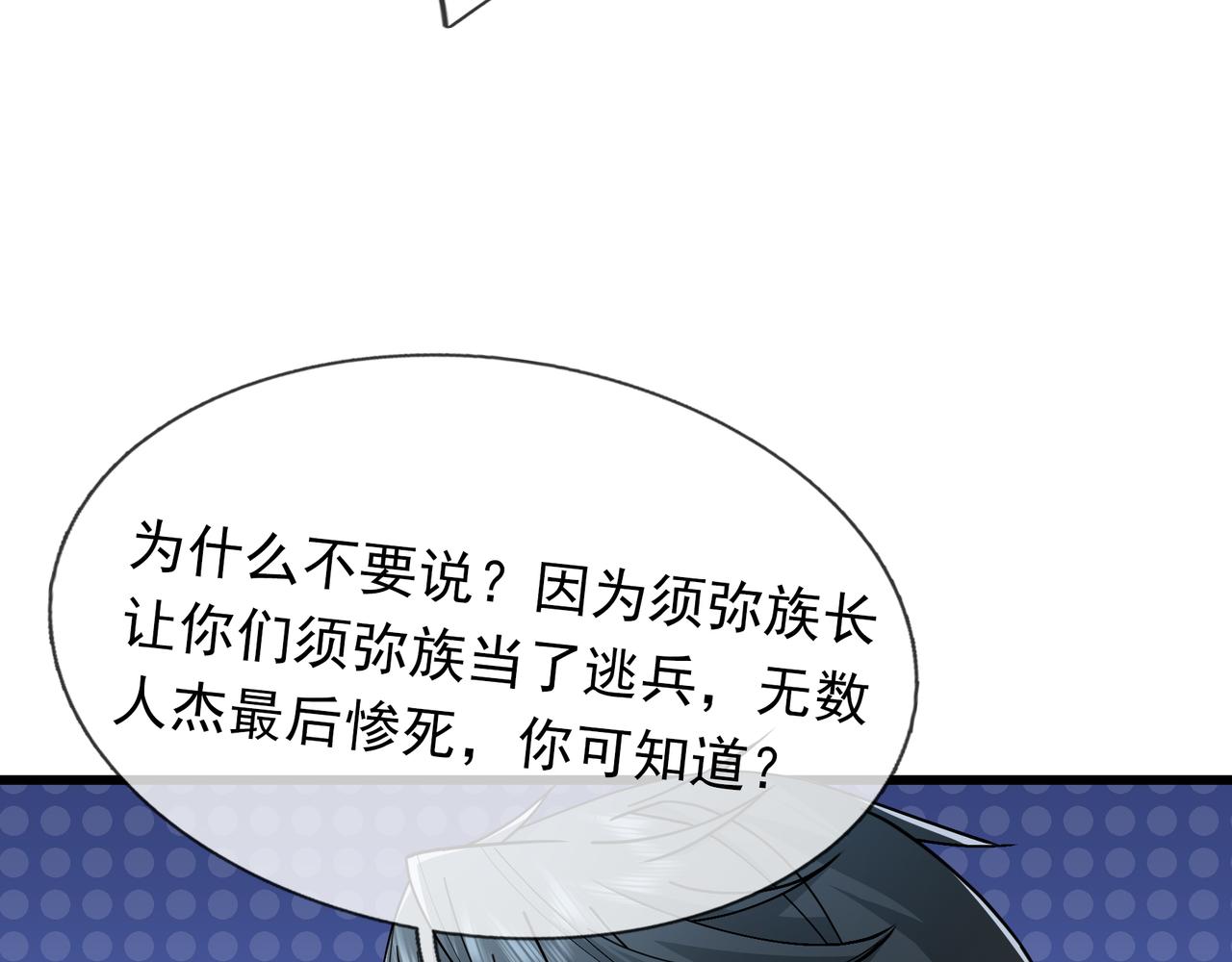 第 143 页