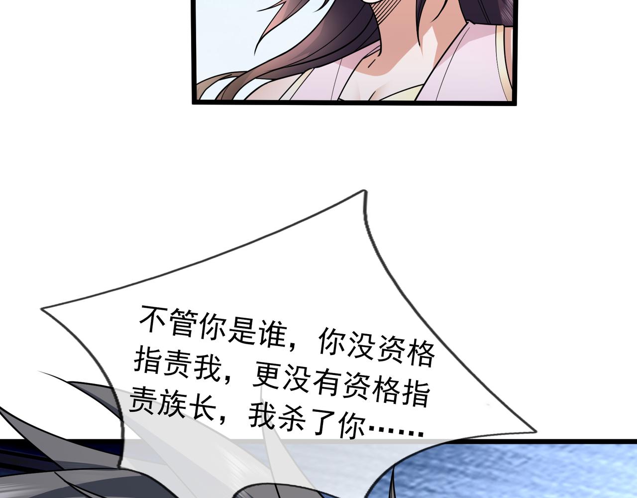 第 148 页