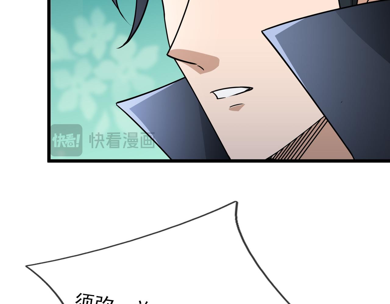 第 161 页