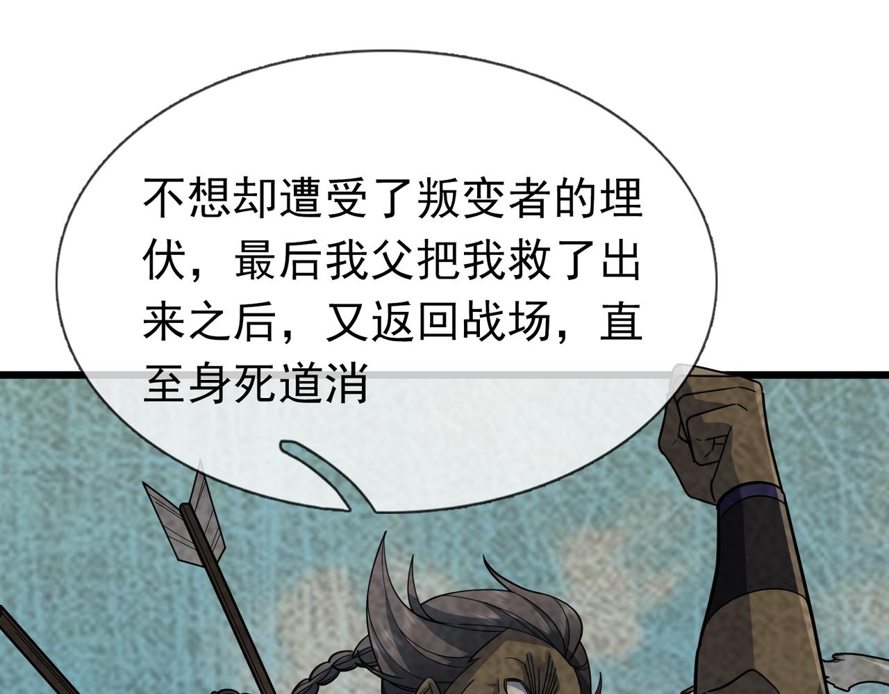 第 172 页
