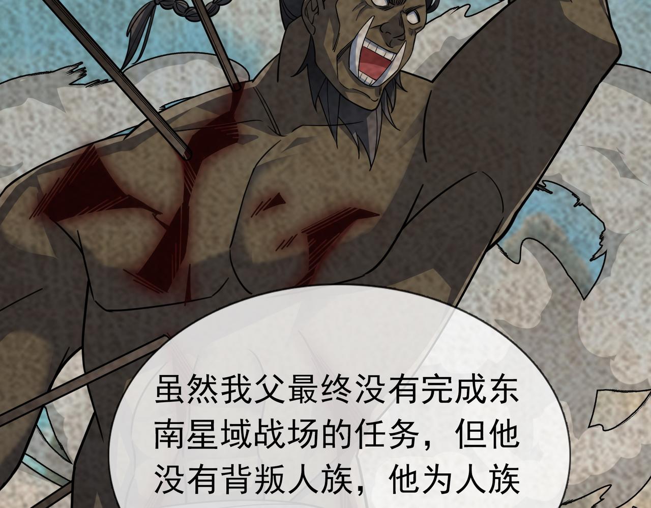 第 173 页