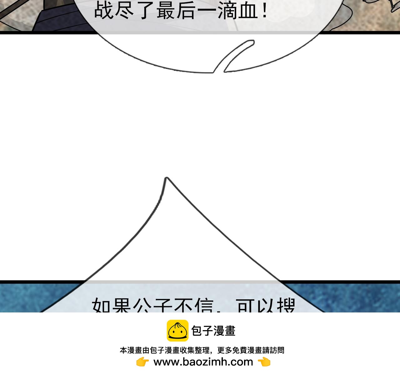 第 174 页