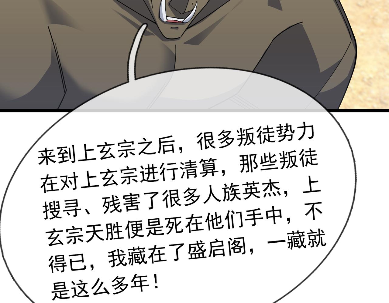第 178 页