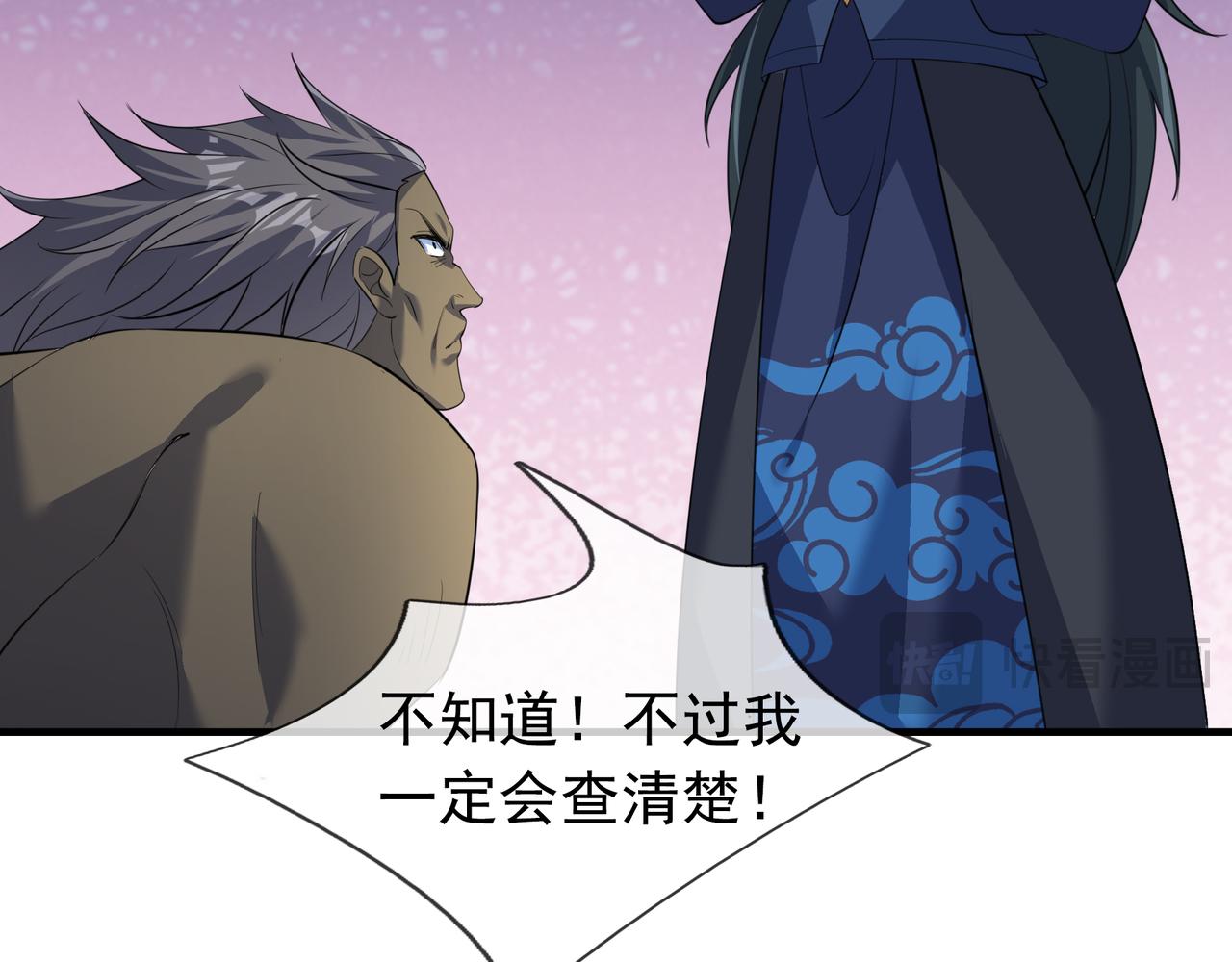 第 181 页
