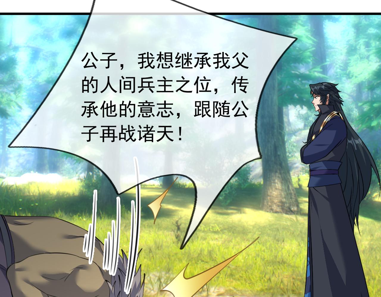 第 183 页