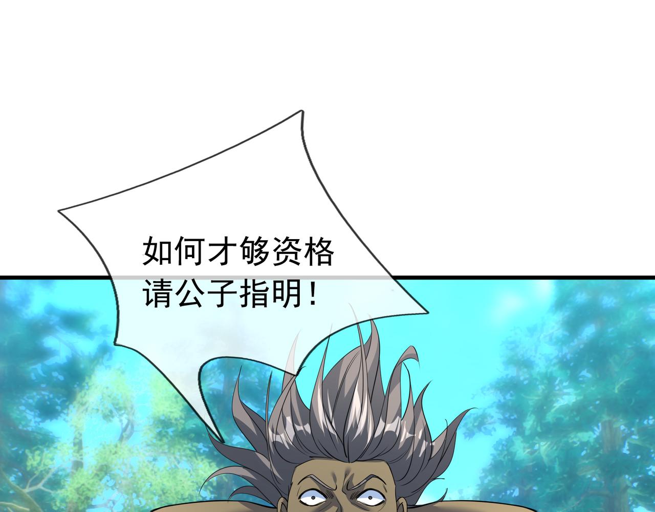 第 190 页