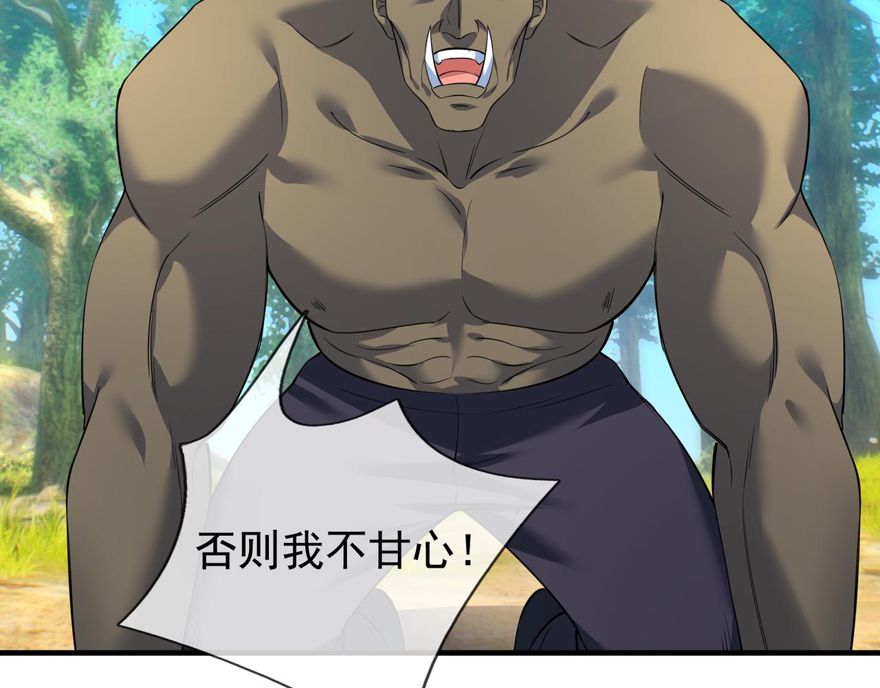 第 191 页