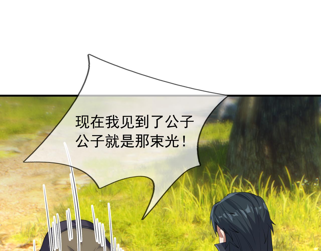 第 198 页