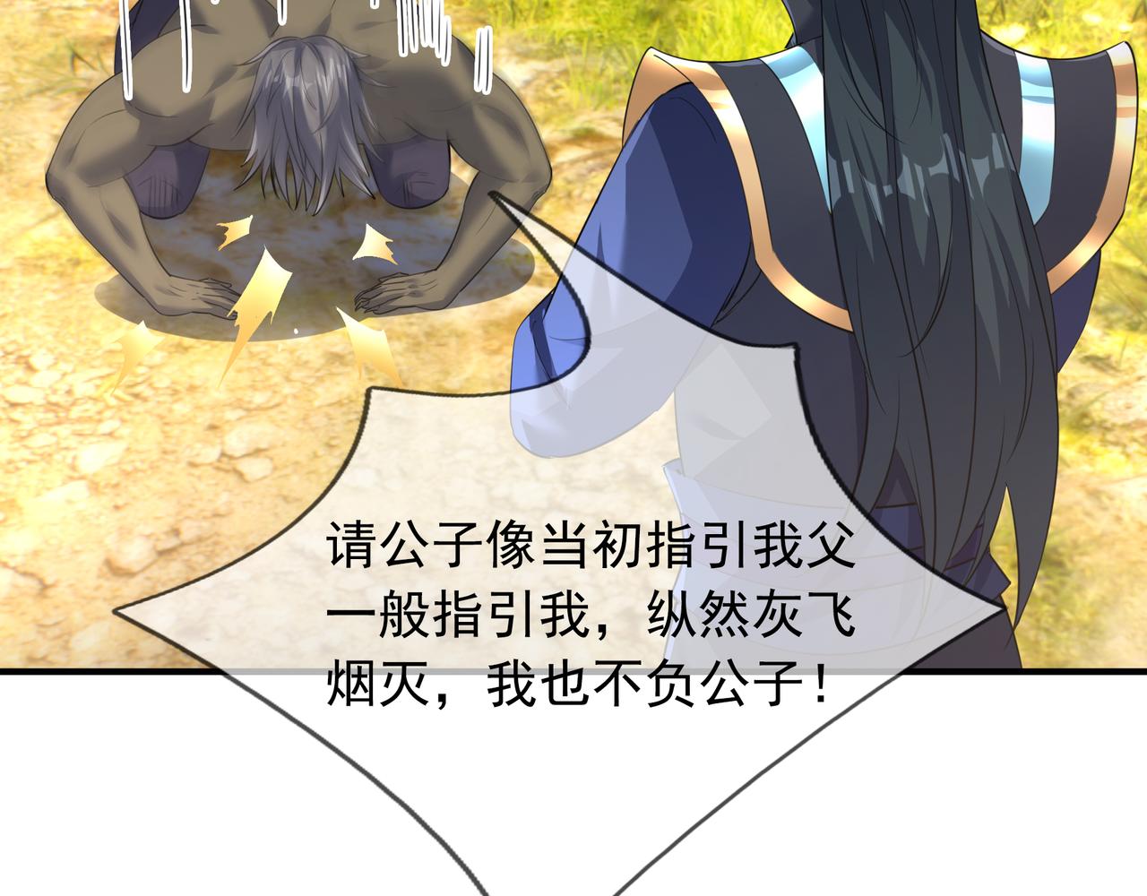 第 199 页