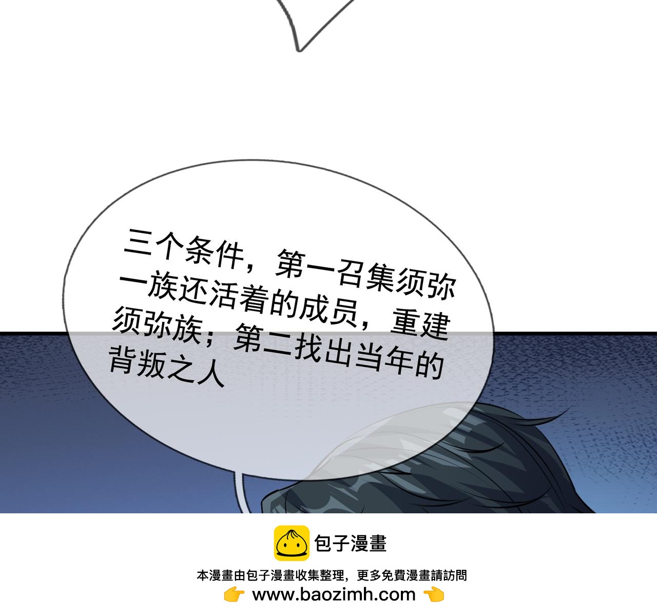 第 200 页