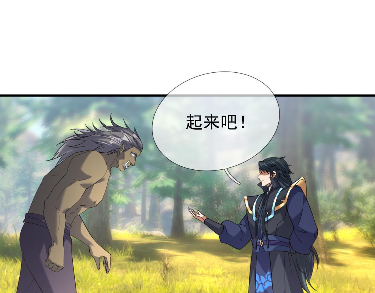 第 205 页