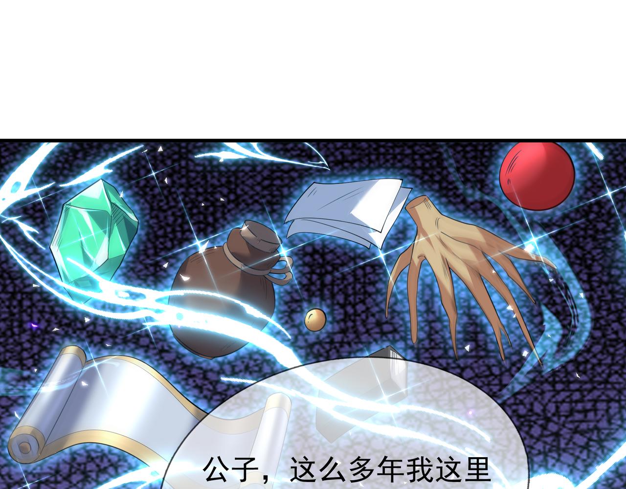 第 207 页