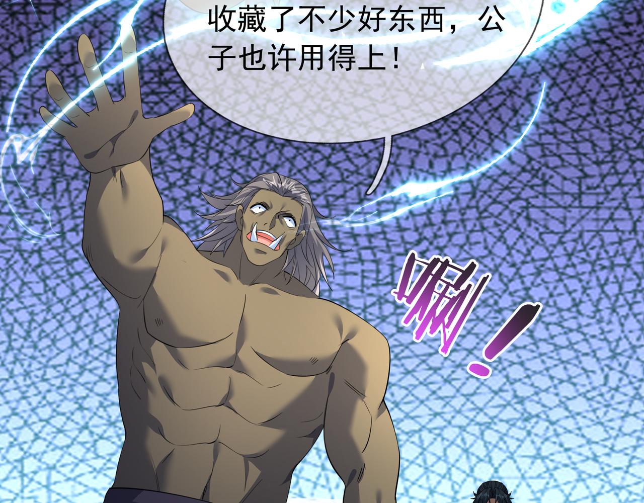 第 208 页