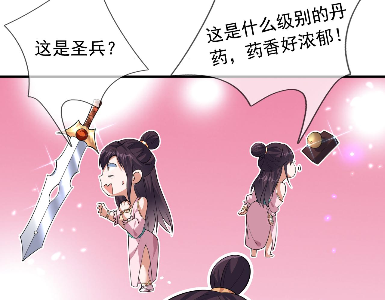 第 210 页