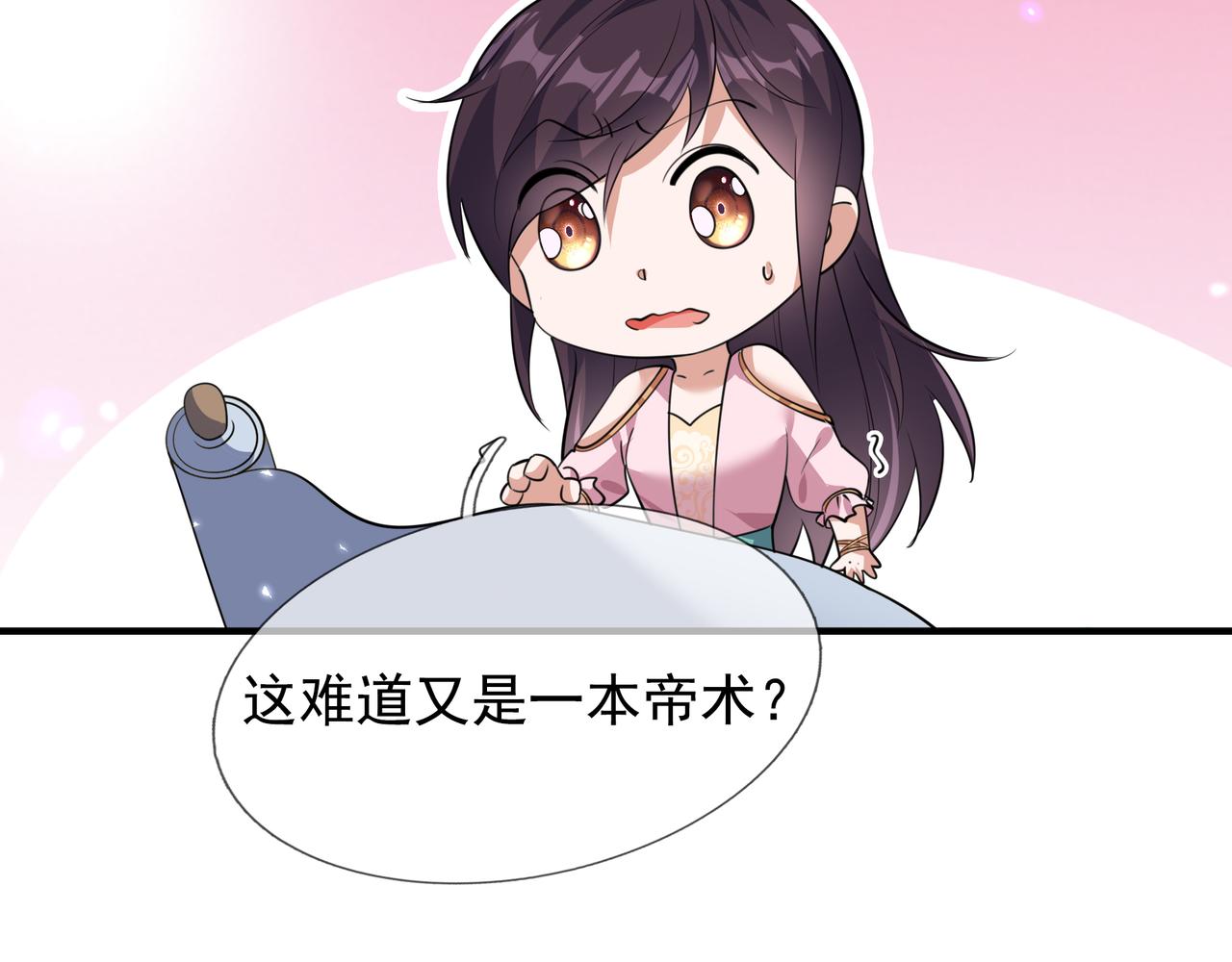 第 211 页