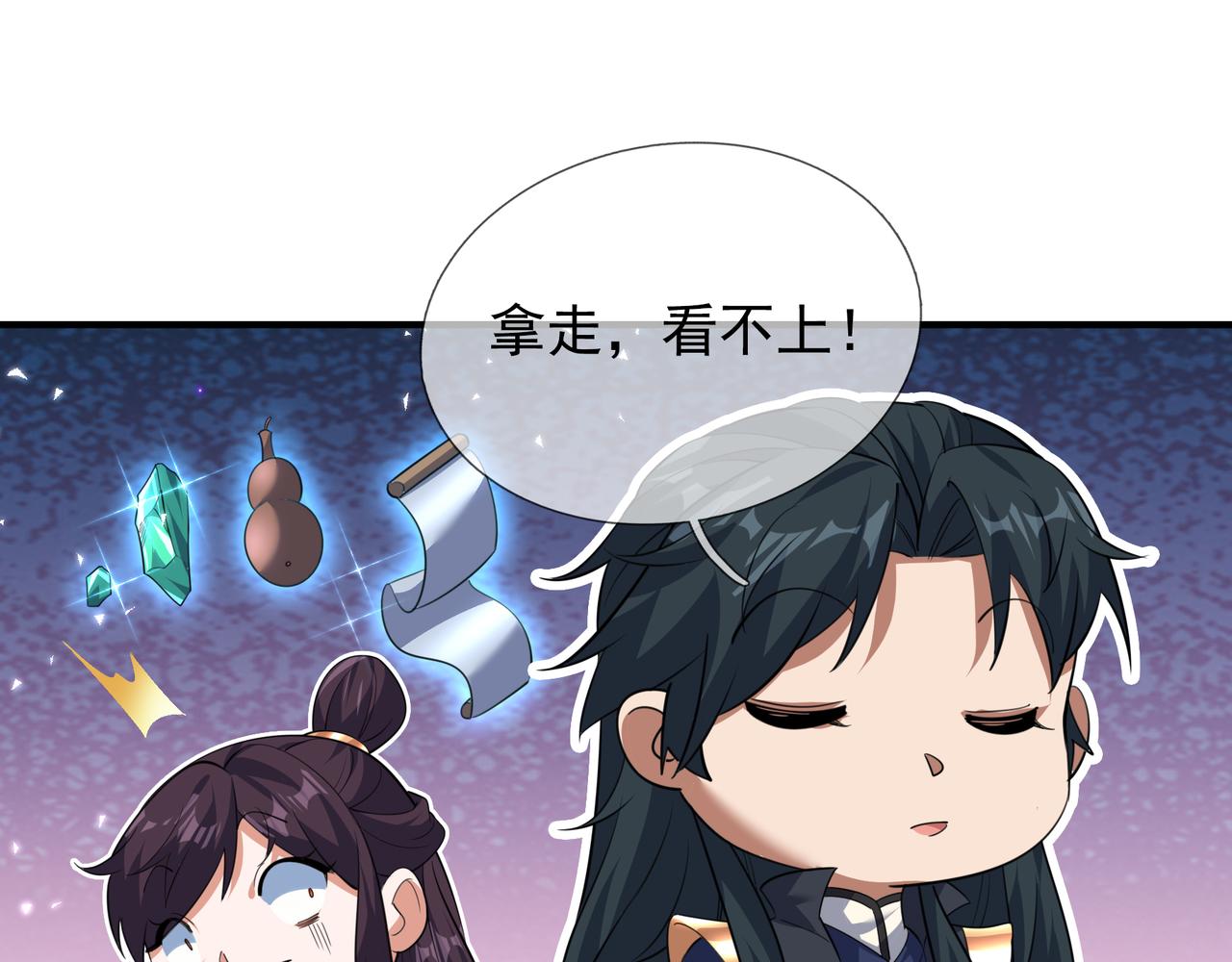 第 212 页