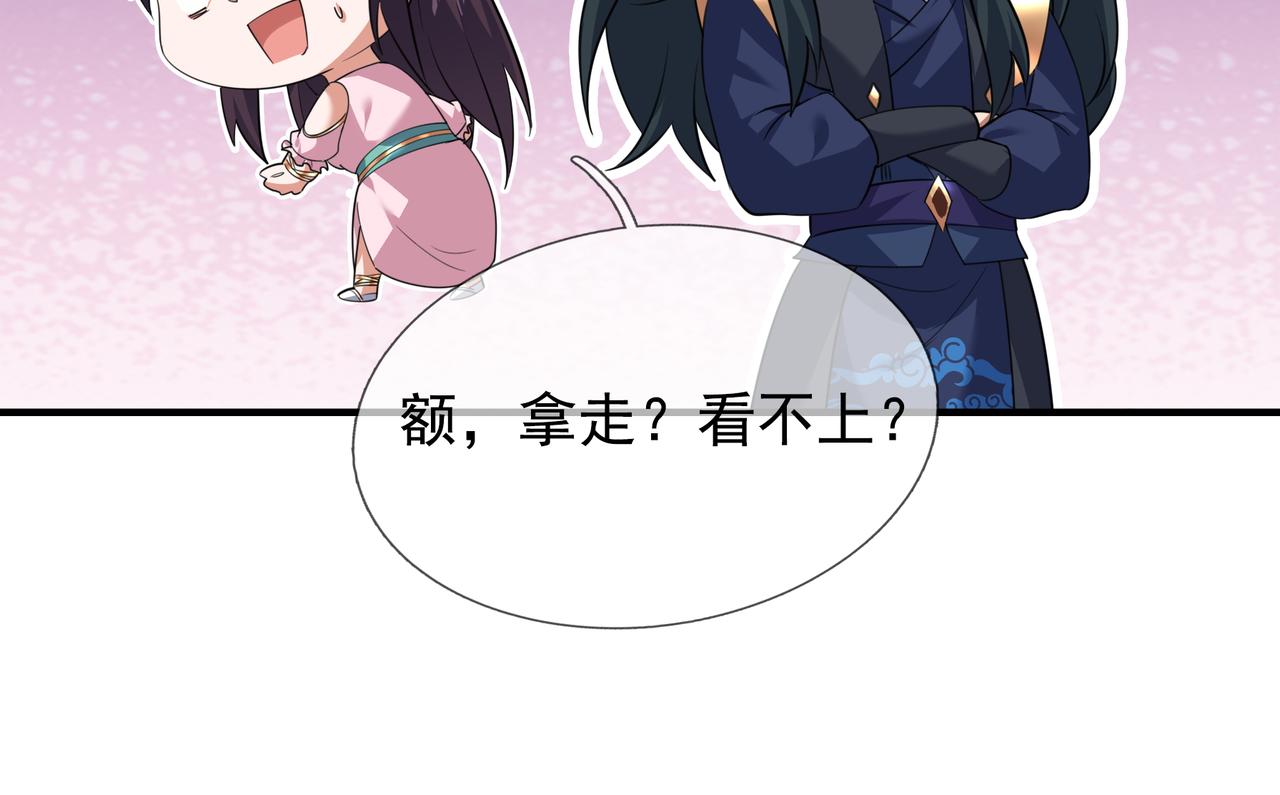 第 213 页