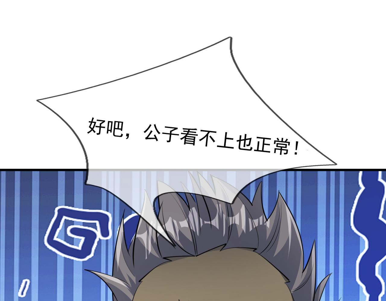 第 214 页