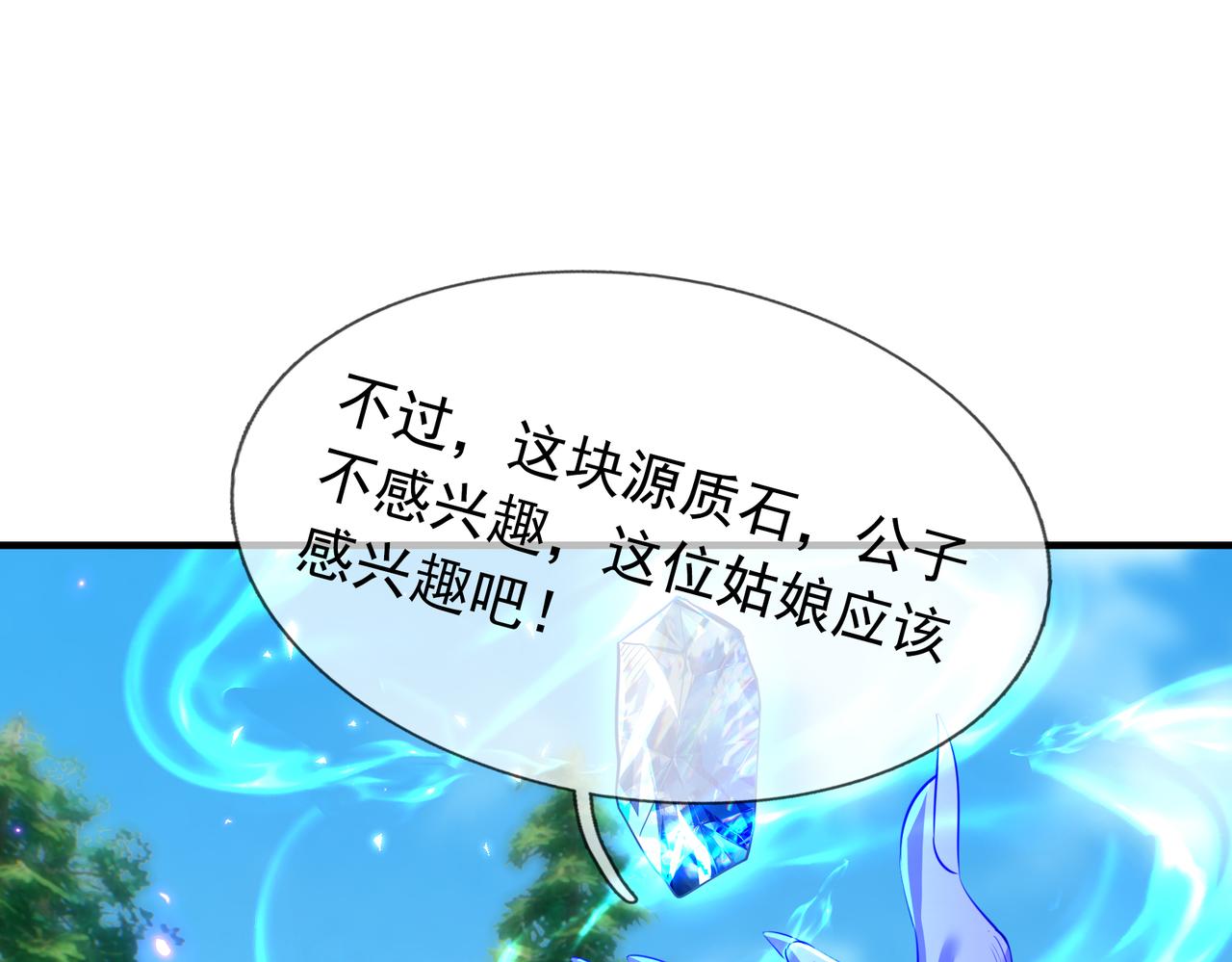 第 216 页