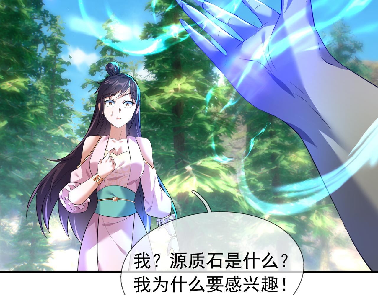 第 217 页