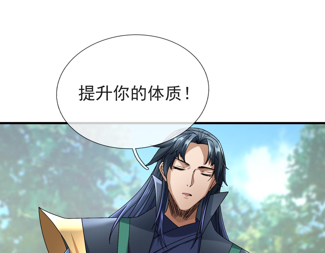 第 223 页