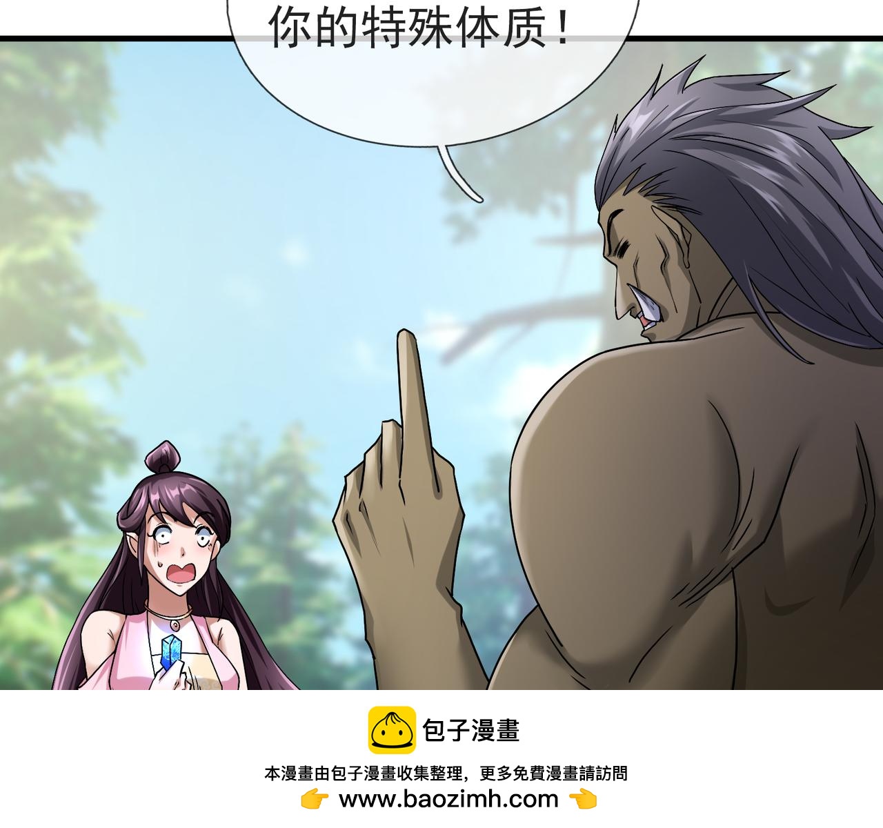 第 228 页