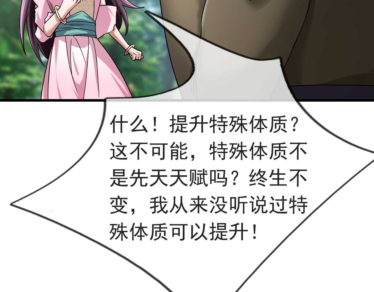 第 229 页