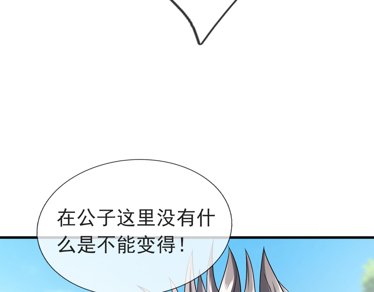 第 230 页