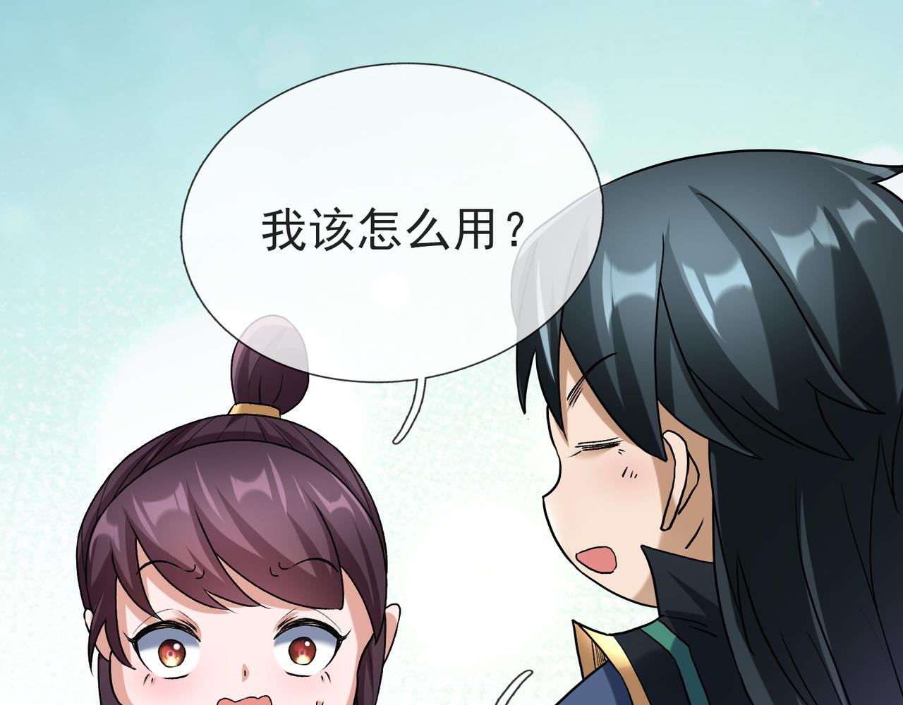 第 233 页