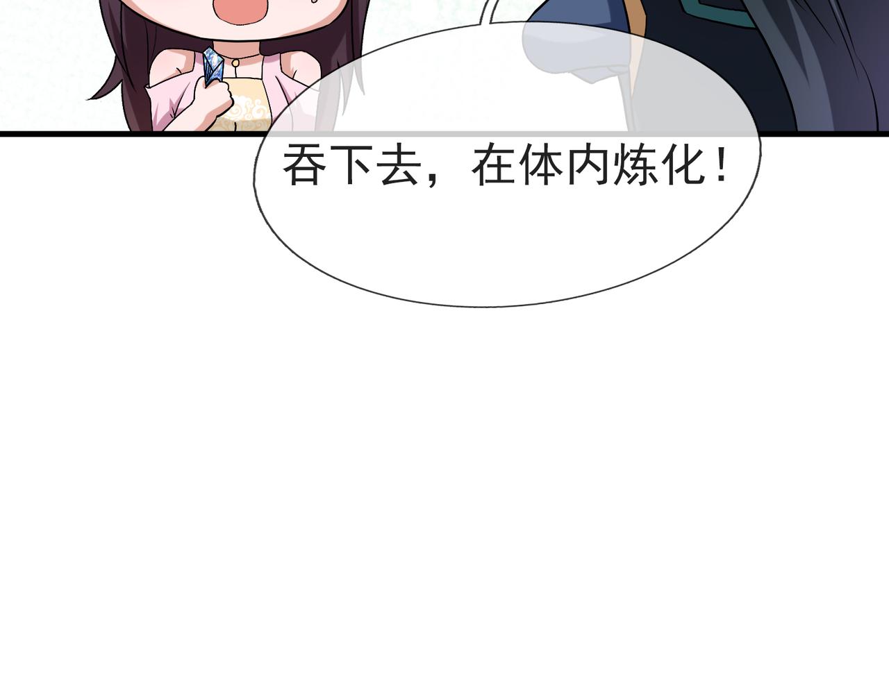 第 234 页