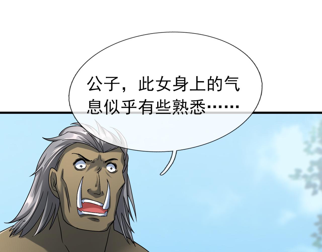 第 240 页
