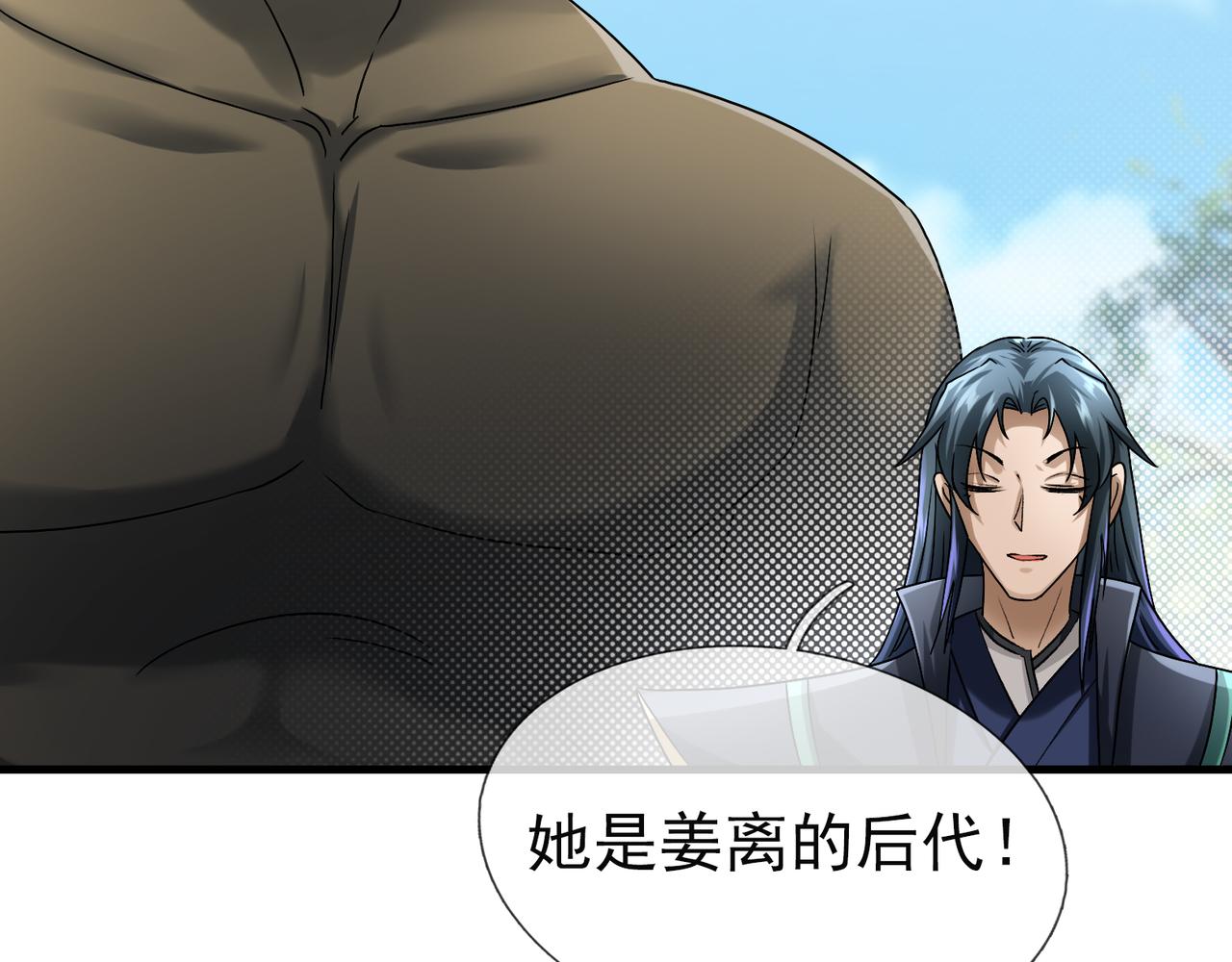 第 241 页