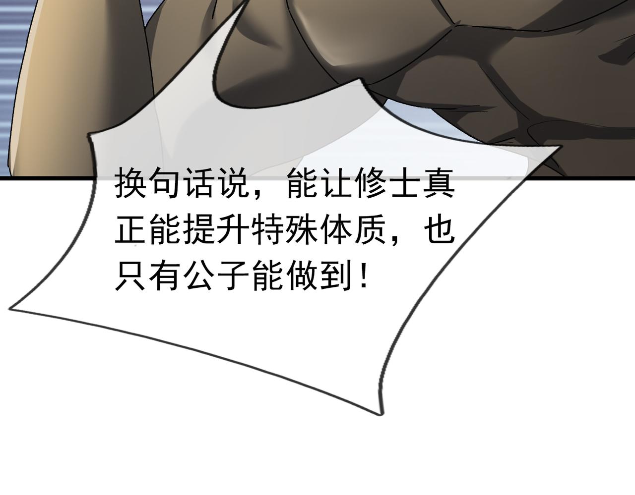 第 254 页