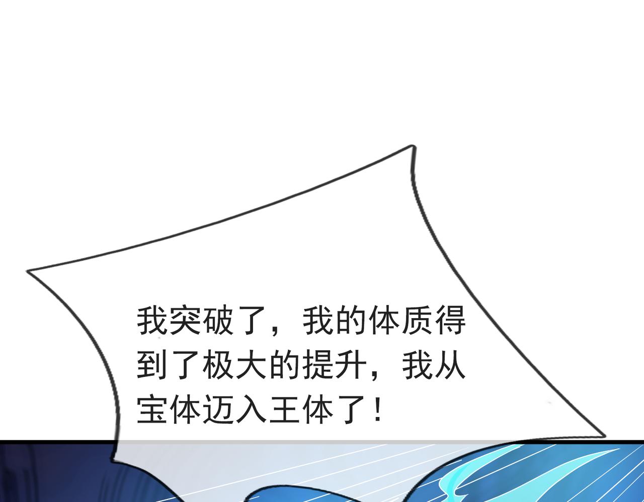 第 261 页