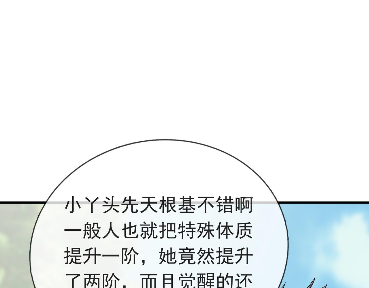 第 267 页