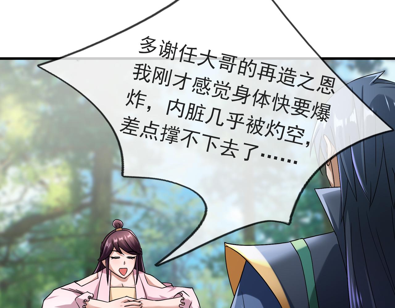 第 270 页