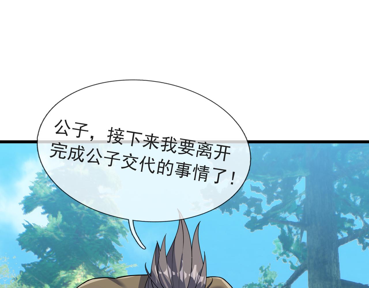 第 272 页