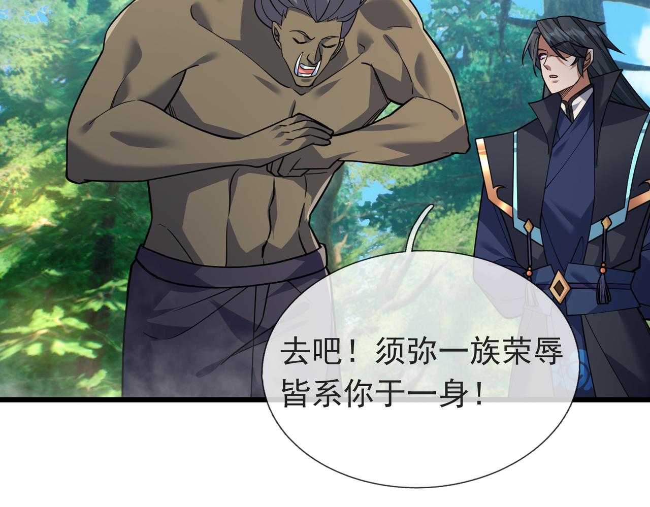 第 273 页