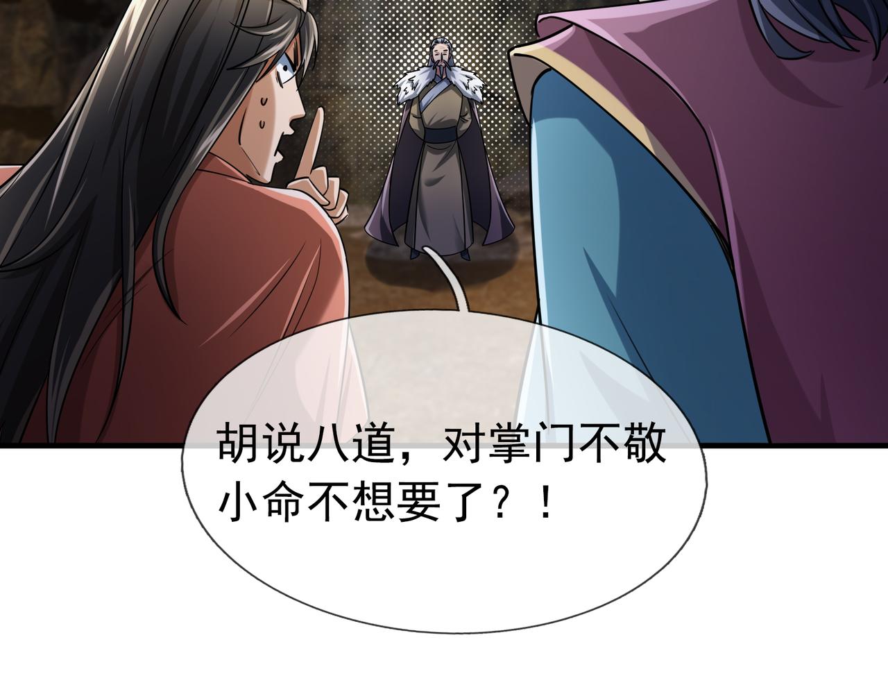第 44 页