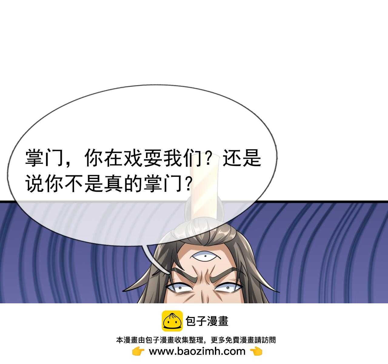 第 50 页